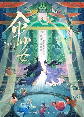 色即是空Ⅱ