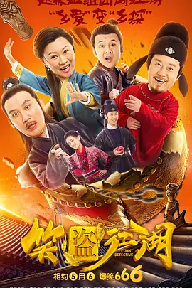 按摩意图4