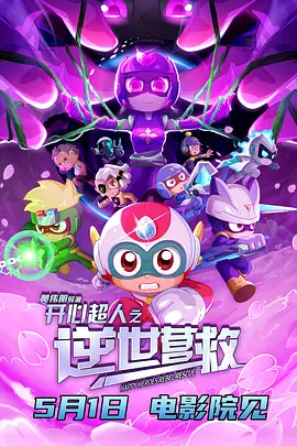 麻豆a**