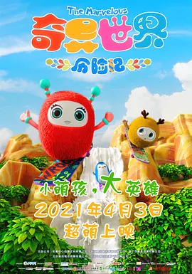 西瓜影视大全