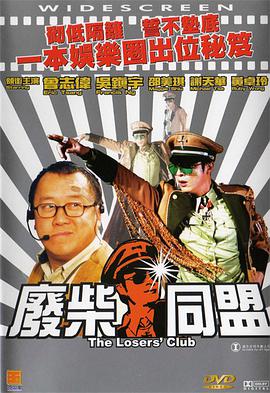 香蕉久久一区二区不卡无毒影院