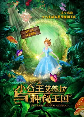妖精视频免费在线观看