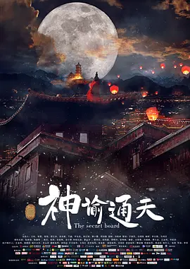 午夜鲁鲁鲁