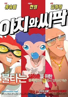 亚洲欧美精品专区极品