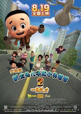 国产igao激情在线观看视频