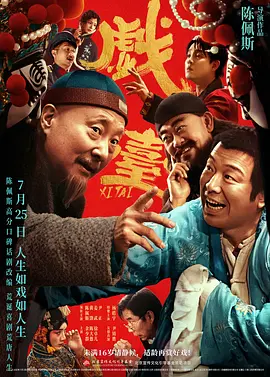 七色堂