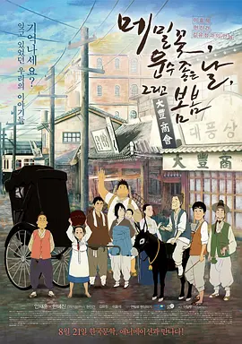 日本一区二区不卡在线观看
