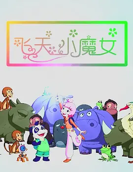 今晚寡妇让你弄个够