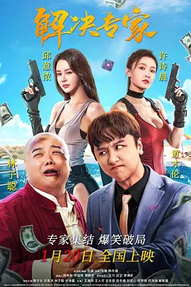 国产一区二区三区播放