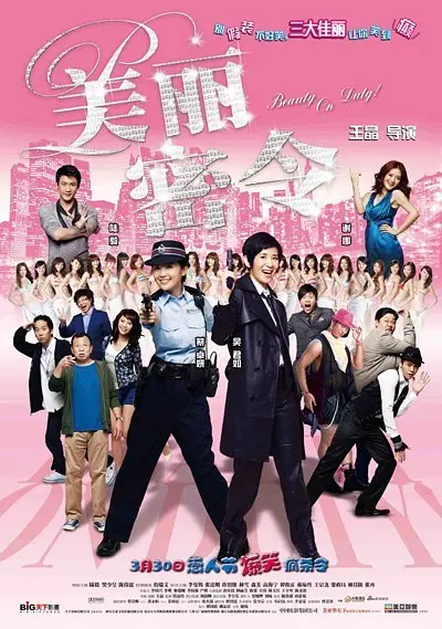 欧美《交换做爰》免费观看