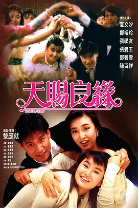 伊人婷婷色香五月综合缴激情
