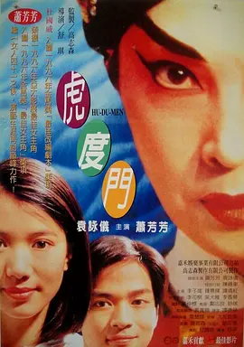 北条麻妃.com