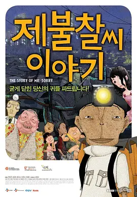 性按摩视频在线观看