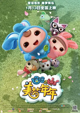 红杏出墙