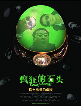 国产剧情一区
