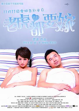 日本农村寡妇一级毛片