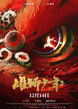 婷婷综合色伊人阁
