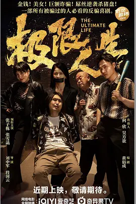 成人免费公开视频