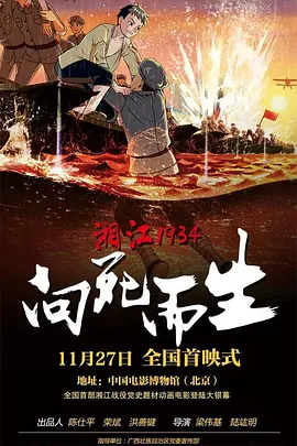 久久香蕉国产
