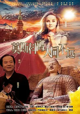 带着女儿嫁