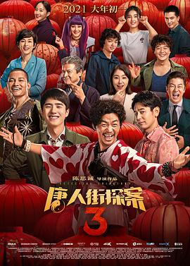 日本不卡不码视频在线观看