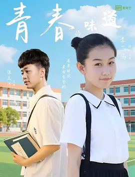 餐桌上边吃边做h