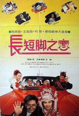 强漂亮女老板2
