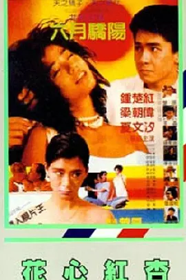 欧美日韩中文字幕一区二区