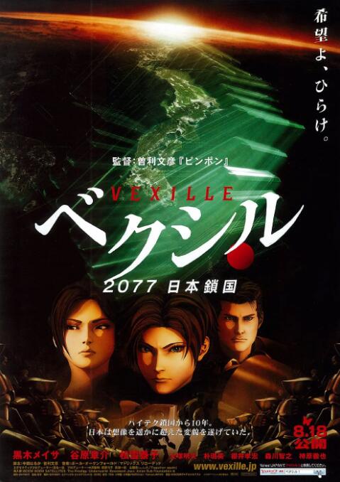 梦之恋2