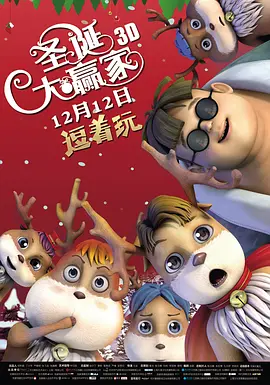 不知火舞被调教