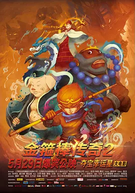 肌肤