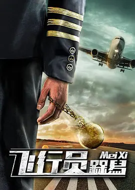 成人免费视频在线播放