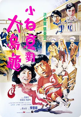 99久久成人