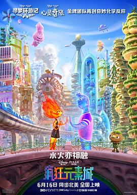 精品国产福利第一区二区三区