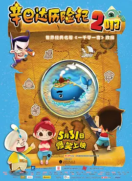 精品免费二区三区三区高中清不卡