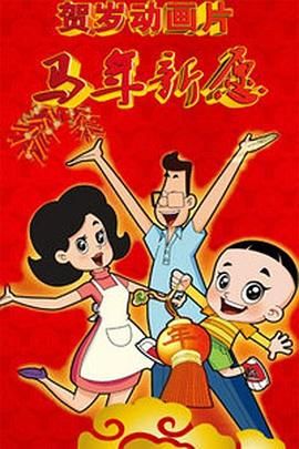 久热首页
