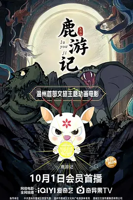 国产日韩欧美视频