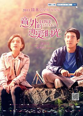 友谊与爱情的界限