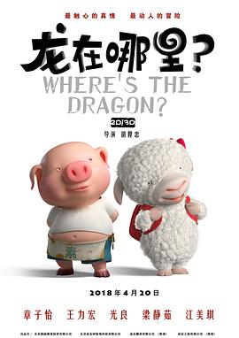 七仙女思春三级bd电影