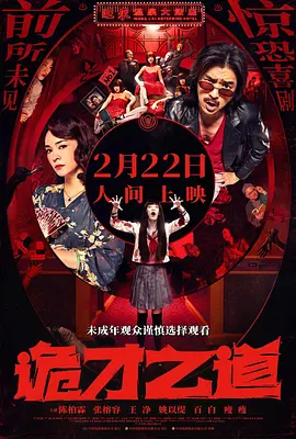 99国产成人高清在线视频