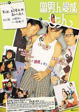亚洲六月丁香六月婷婷花