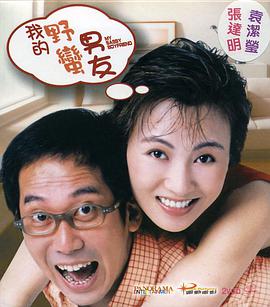 国产成人免费观看