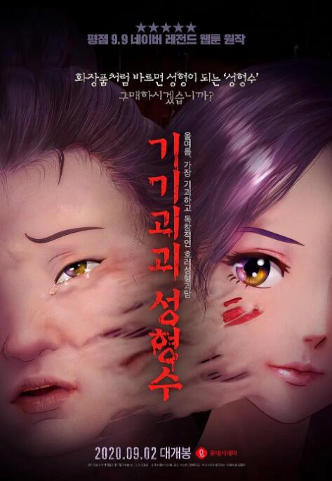 狠狠综合久久