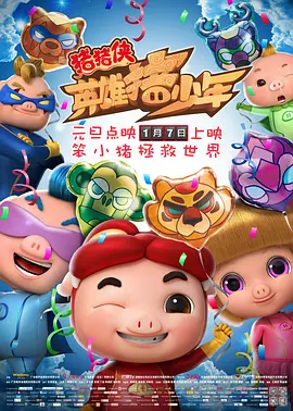 做了一次让我再做一次