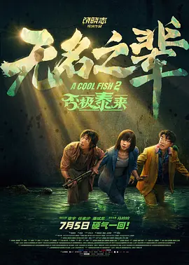 啊灬啊灬啊灬快灬深一区2区