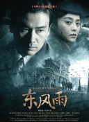 亚洲综合综合在线