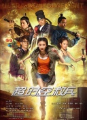 条件妈妈 - 糖妈妈