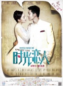 国产91在线chines看