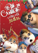 国产成人一区二区三中文