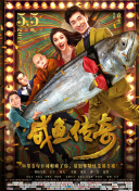 40岁的美小